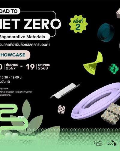 Road to Net Zero #2 : Regenerative Materials Zipevent