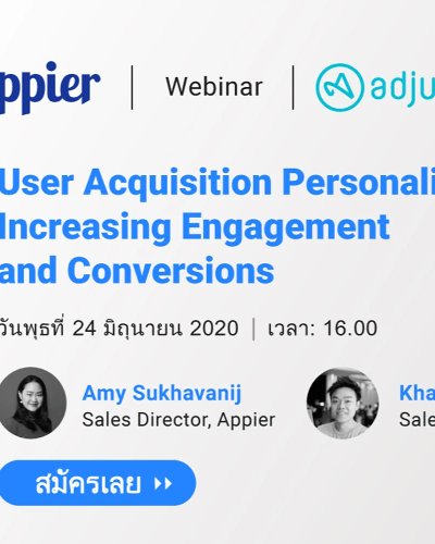 User Acquisition Personalization: Increasing Engagement and Conversions Zipevent