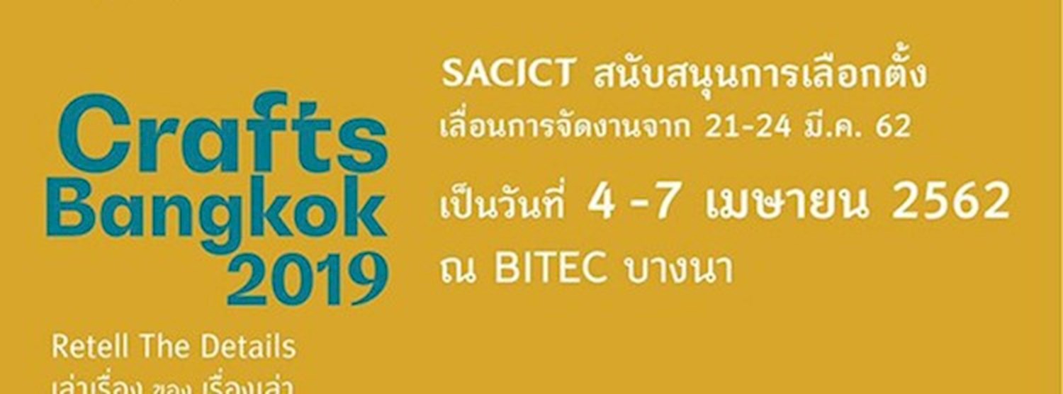 Crafts Bangkok 2019 Zipevent