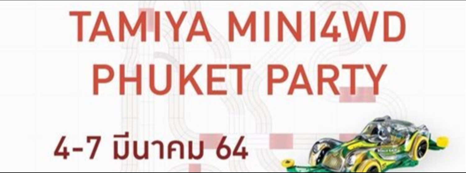 TAMIYA MINI4WD PHUKET PARTY Zipevent
