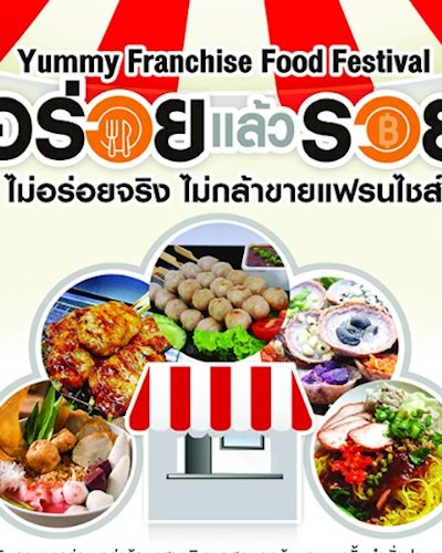 Yummy Franchise Food Festival Zipevent