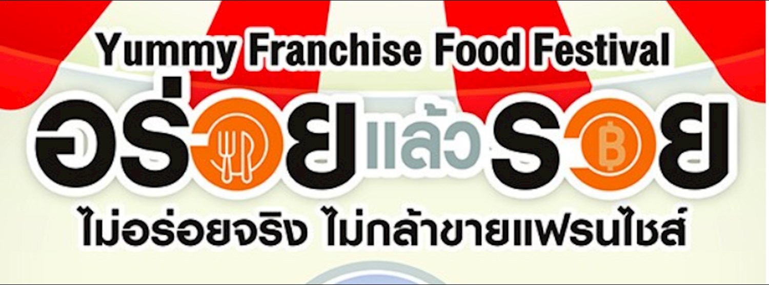 Yummy Franchise Food Festival Zipevent