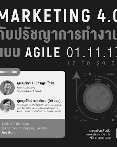 Marketing 4.0 & Agile Beyond IT Zipevent