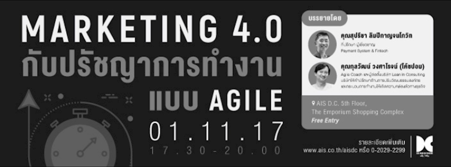 Marketing 4.0 & Agile Beyond IT Zipevent