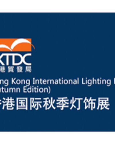 Hong Kong International Lighting Fair (Autumn Edition) Zipevent