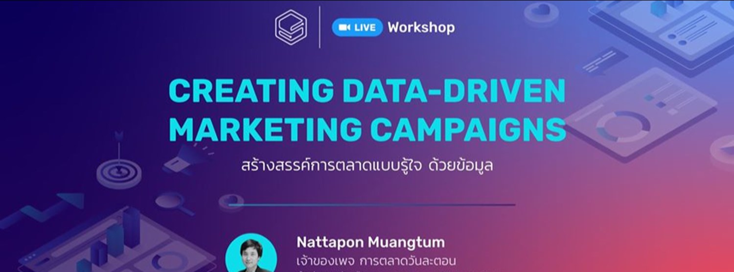 Creating Data-Driven Marketing Campaigns Zipevent