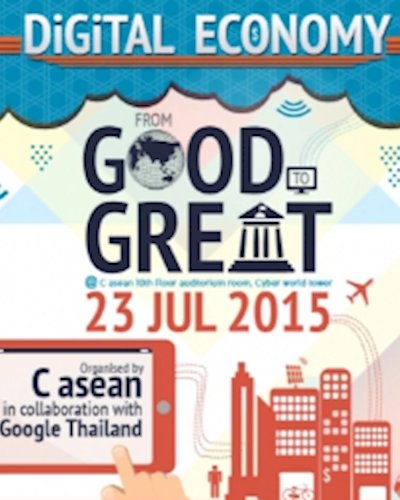 Digital economy: from Good to Great Zipevent