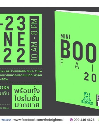 The Bright Mini Book Fair Zipevent