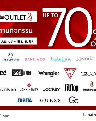 The Outlet 24 Zipevent