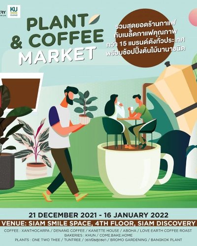 Plant & Coffee Market Zipevent