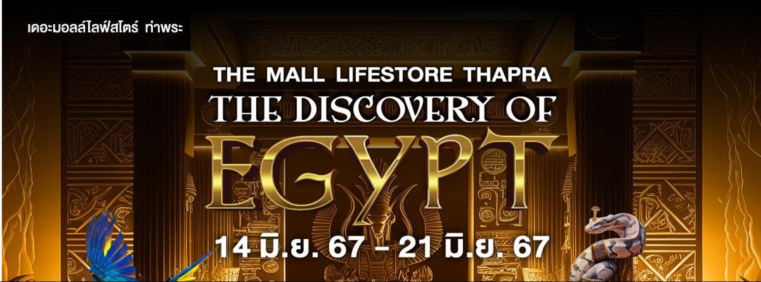 THE MALL LIFESTORE THAPRA THE DISCOVERY OF EGYPT Zipevent