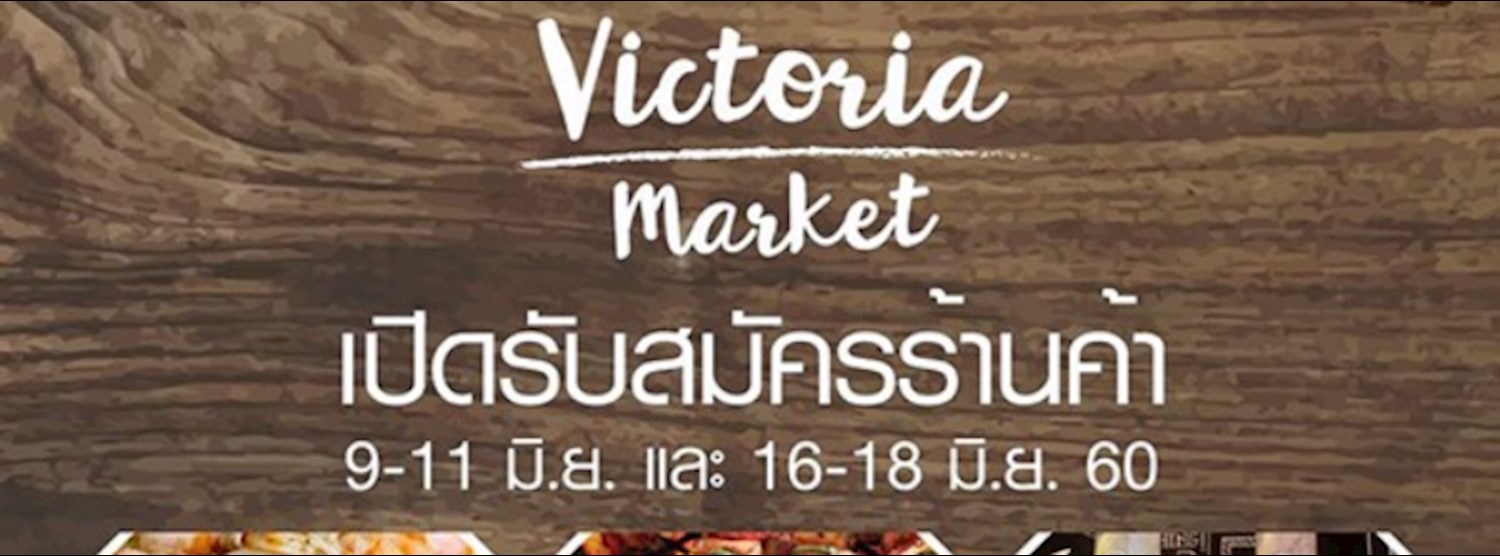 Victoria Market June Ep.1 Zipevent