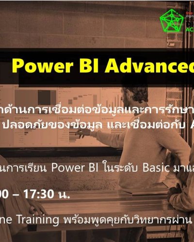  TDPK House of Digital Academy: Power BI Advanced  Zipevent