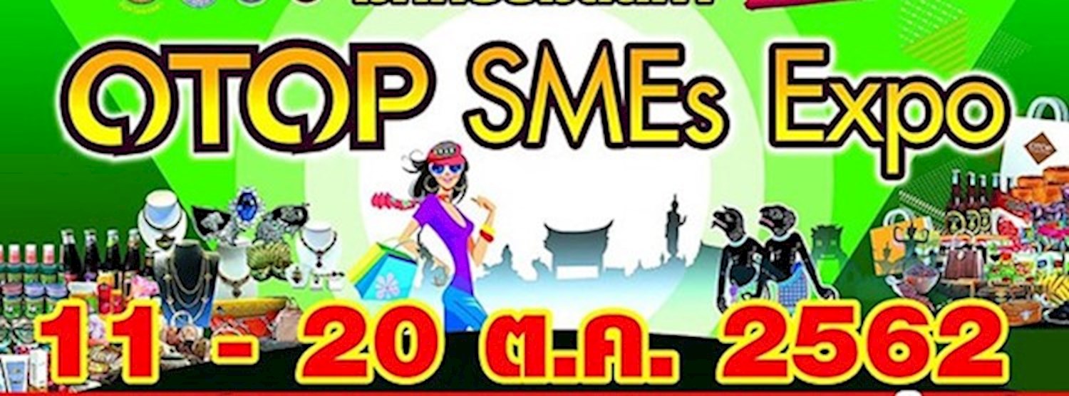 OTOP SMES Expo Zipevent
