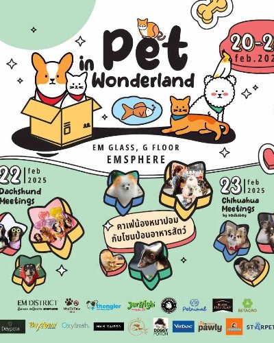 Pet in Wonderland Zipevent