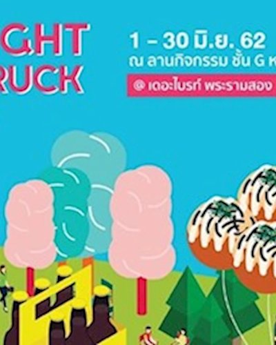 The Bright Food Truck Zipevent