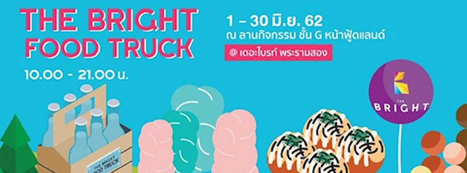 The Bright Food Truck Zipevent