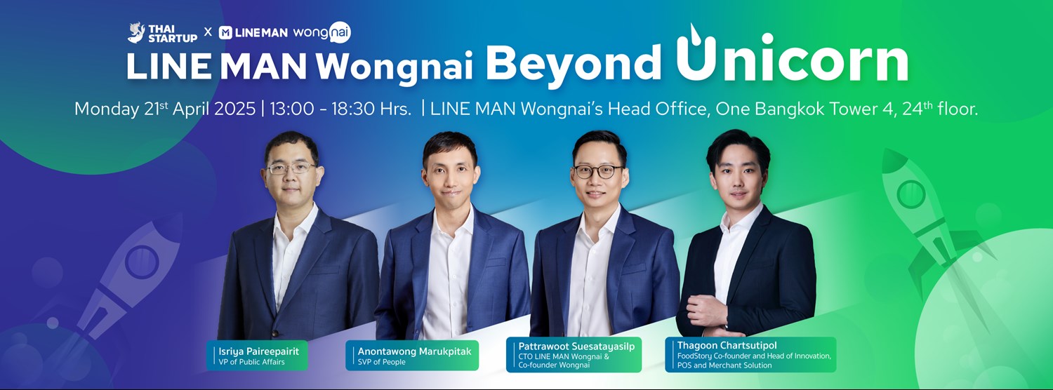 LINE MAN Wongnai Beyond Unicorn LINE MAN Wongnai Beyond Unicorn Zipevent