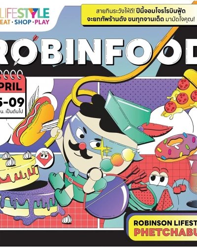 ROBINFOOD Zipevent