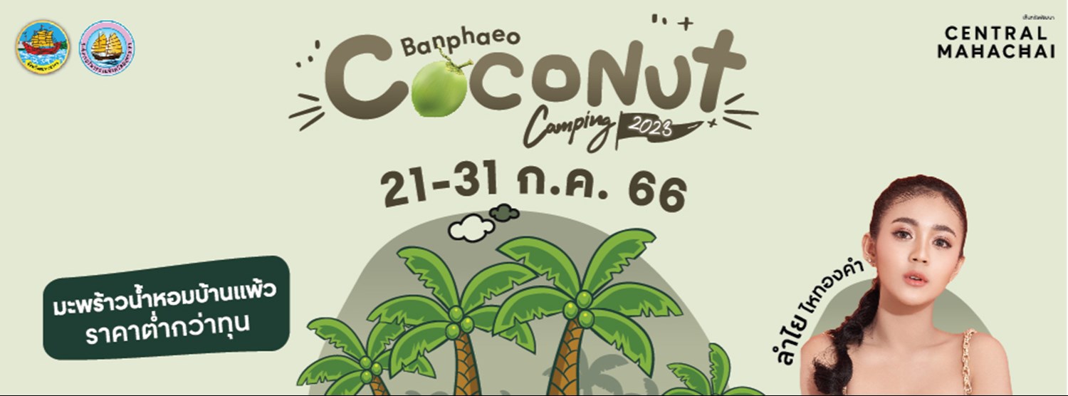 Banphaeo Coconut Camping 2023 Zipevent