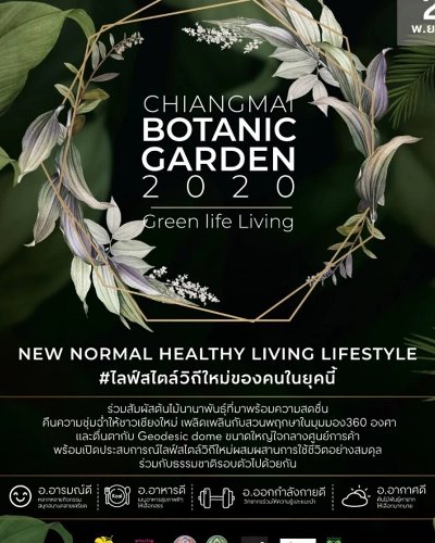 Chiangmai Botanic Garden 2020: Green Life Living Zipevent
