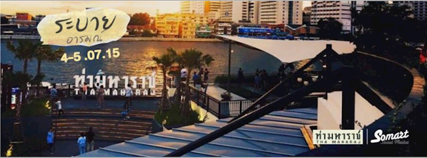 Somart Social market Zipevent