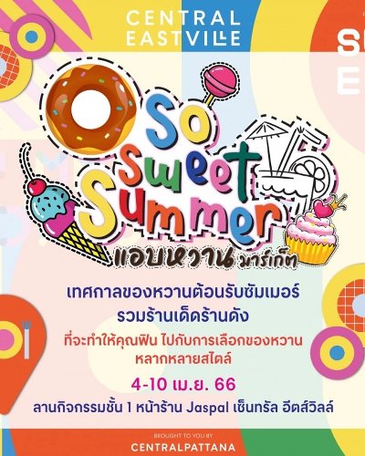 So Sweet Summer Zipevent