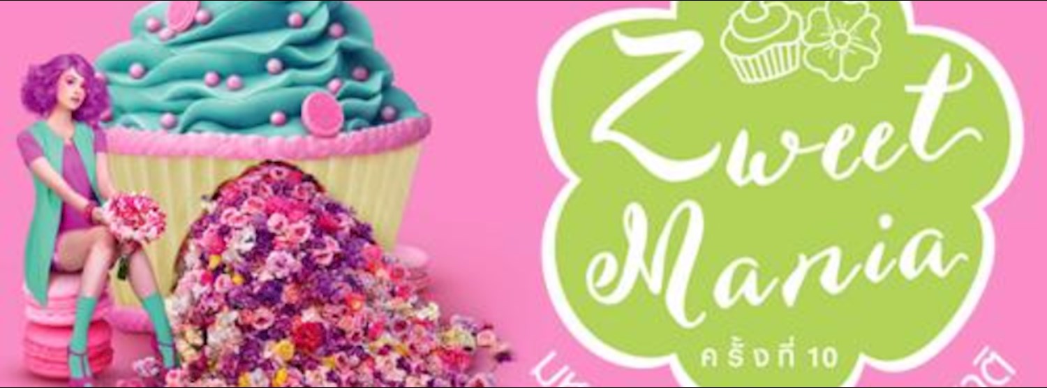 Zweet Mania ครั้งที่ 10 Zipevent