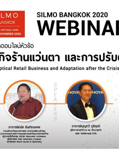 SILMO Bangkok Webinar Zipevent
