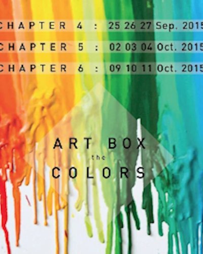 Artbox Chapter 7 Zipevent