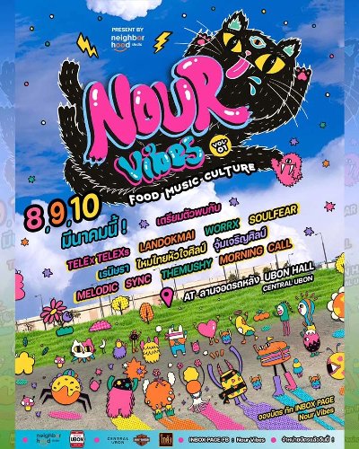 Nour Vibes Zipevent