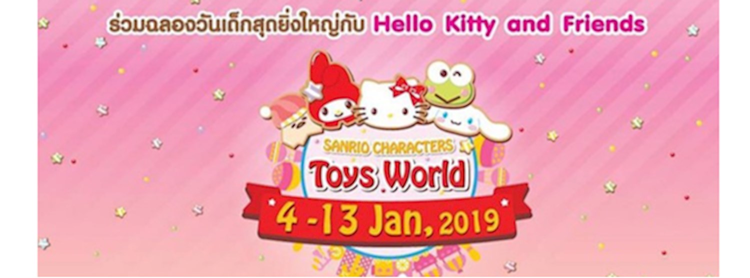 Toy World x Sanrio Zipevent