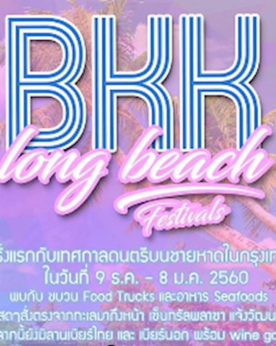 BKK Long beach festival Zipevent
