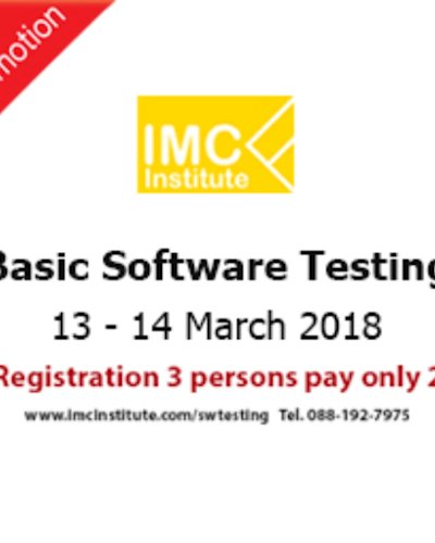 Basic Software Testing Zipevent