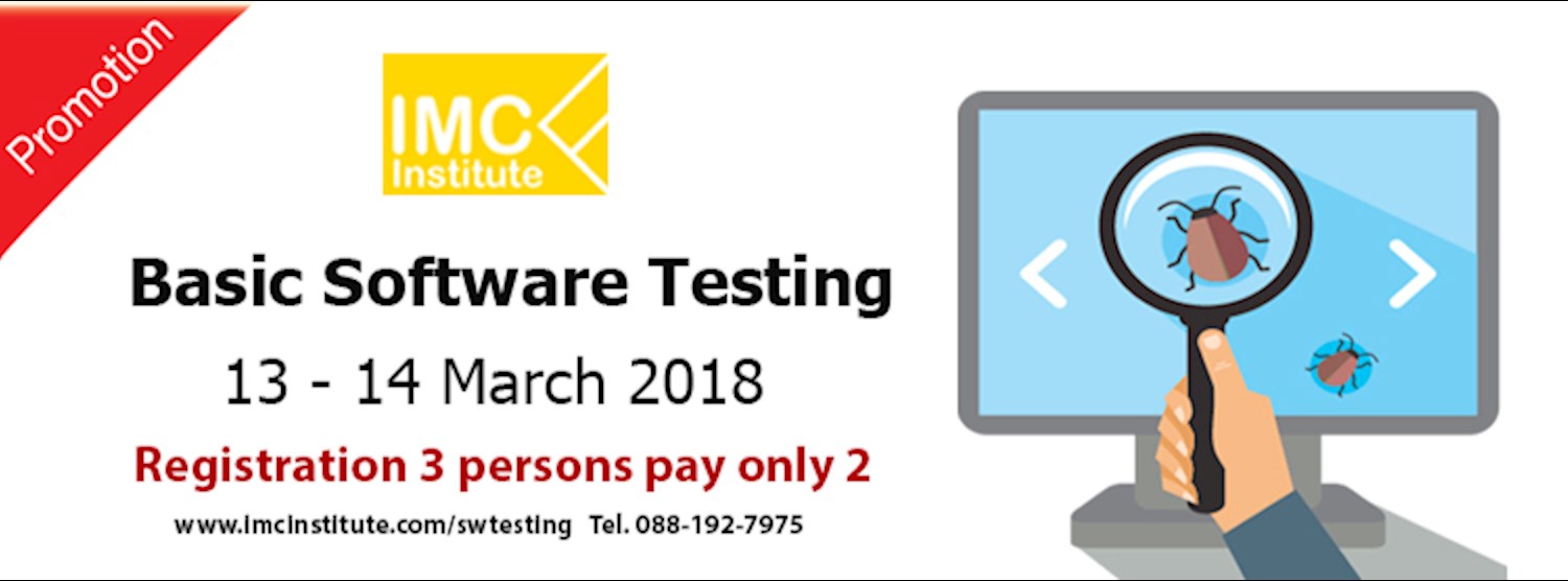 Basic Software Testing Zipevent