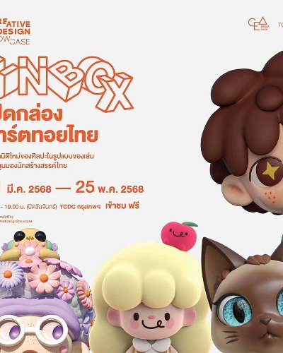 UNBOX : Unboxing Thai art toys Zipevent