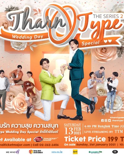 TharnType Wedding Day Special รักนี้ชั่วนิรันดร์ Zipevent