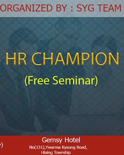 HR Champion Zipevent