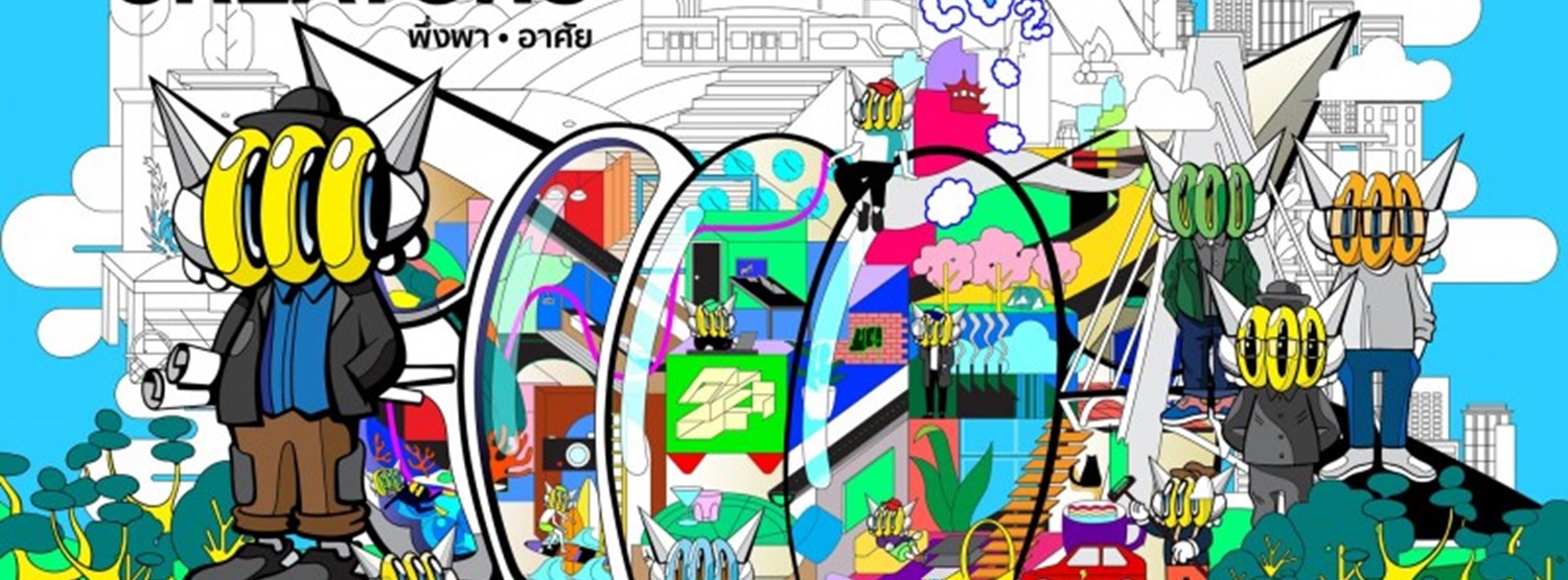 สถาปนิก’65 Zipevent