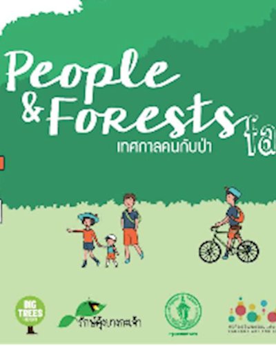 People & Forests Fair เทศกาลคนกับป่า Zipevent