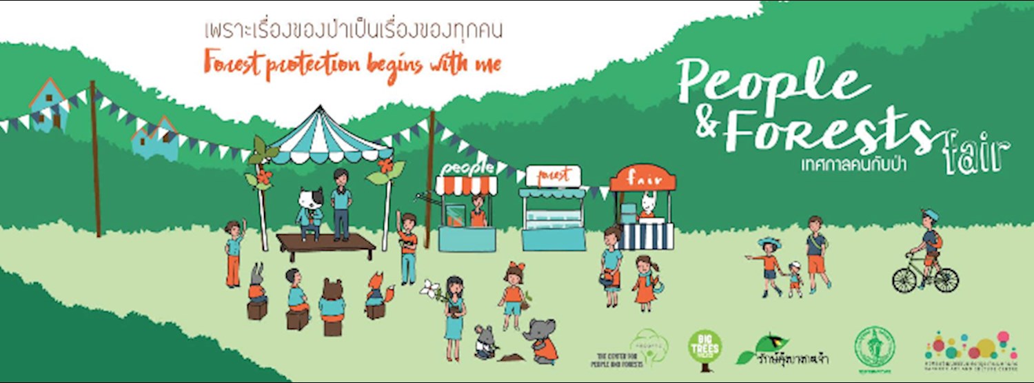 People & Forests Fair เทศกาลคนกับป่า Zipevent