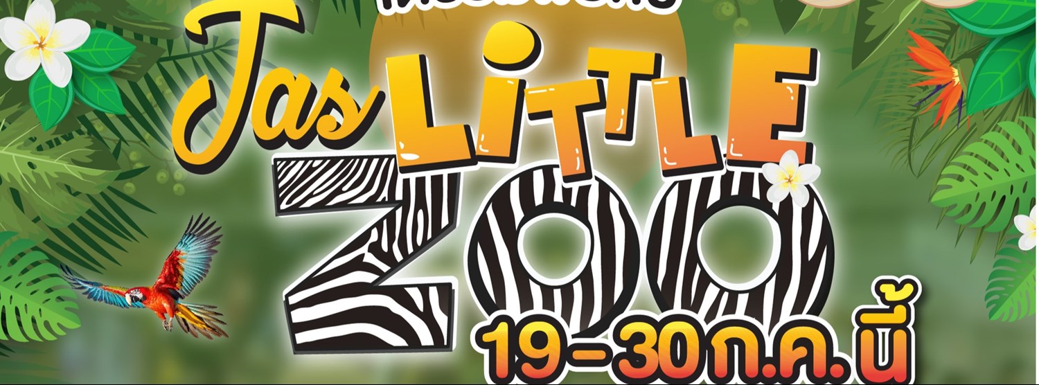 JAS LITTLE ZOO Zipevent