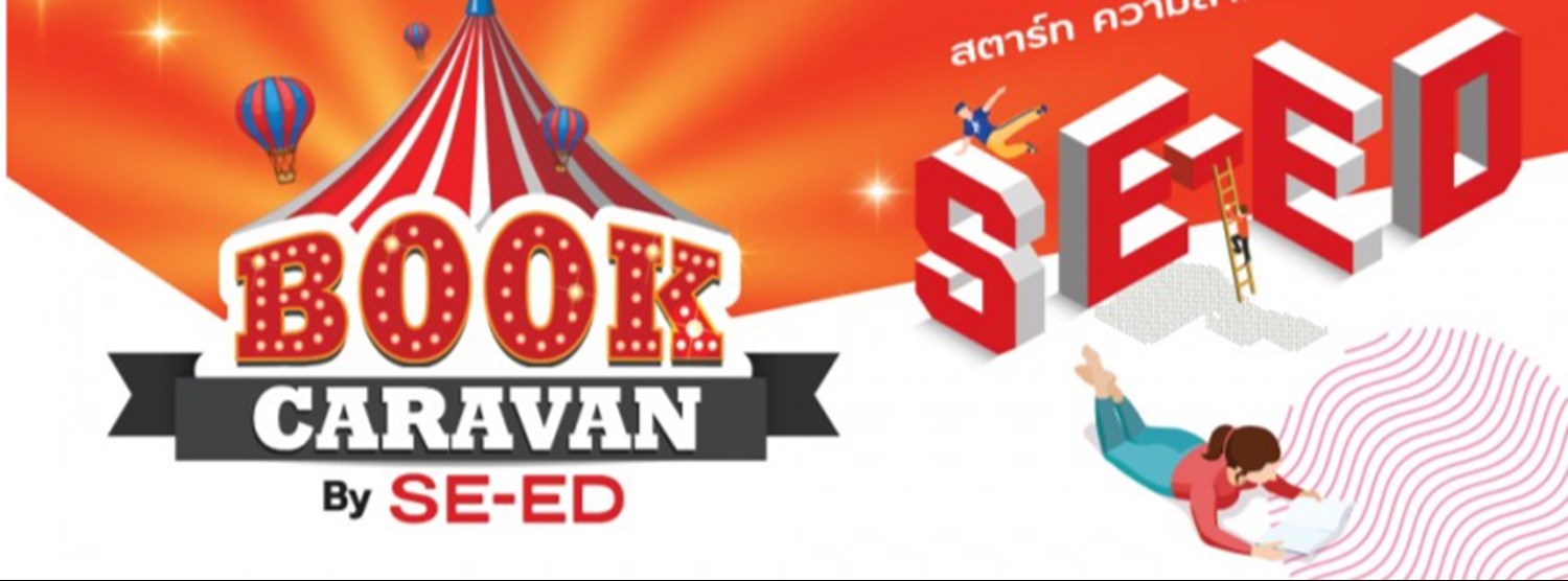 BOOK CARAVAN By SE-ED @อยุธยา Zipevent