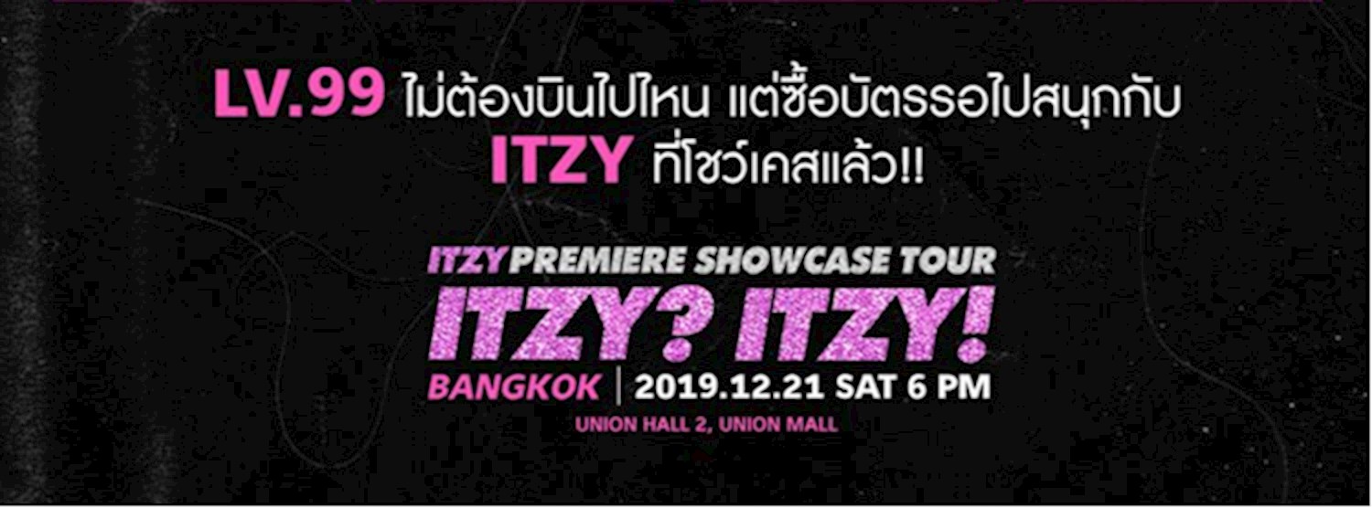 ITZY PREMIERE SHOWCASE TOUR ‘ITZY? ITZY!’ IN BANGKOK Zipevent