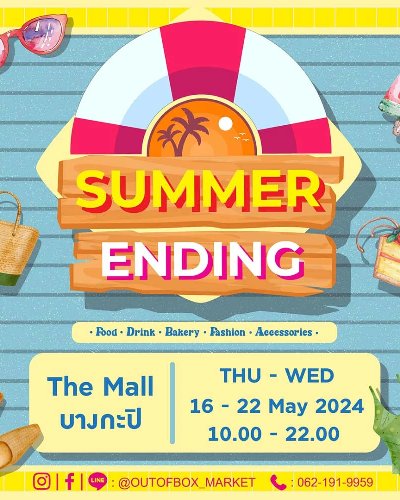 Summer Ending Zipevent