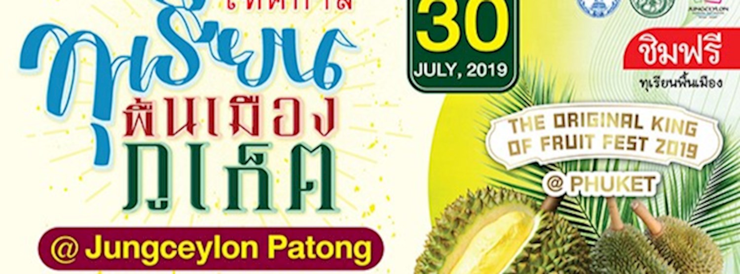 The Original King of Fruit Fest 2019 @Phuket Zipevent