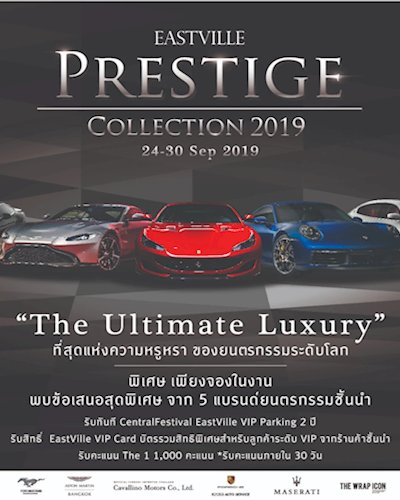 EastVille Prestige Collection 2019 Zipevent