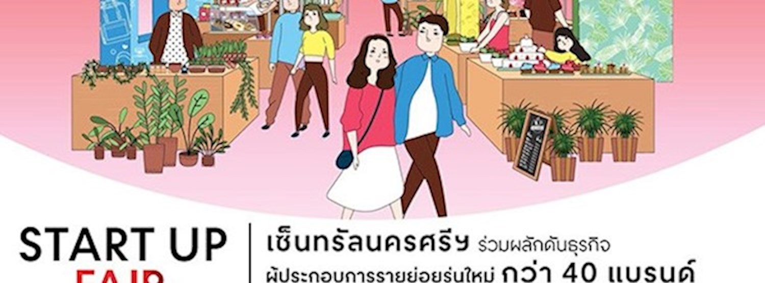 Start Up Fair Zipevent