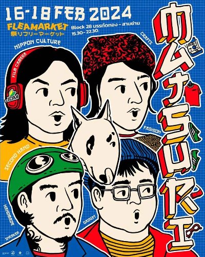 Matsuri Flea Market Season 2 Zipevent