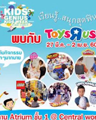Kids Genius Kids Week Zipevent